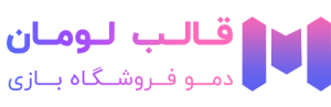 ولتا گیم